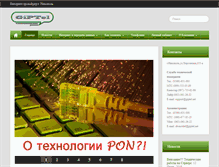 Tablet Screenshot of giptel.net